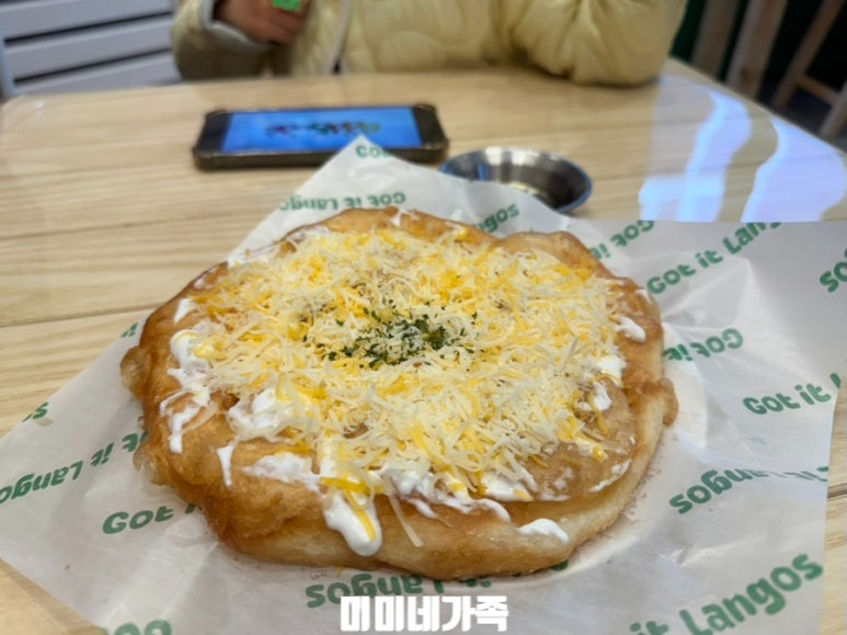 가릿랑고스 이미지