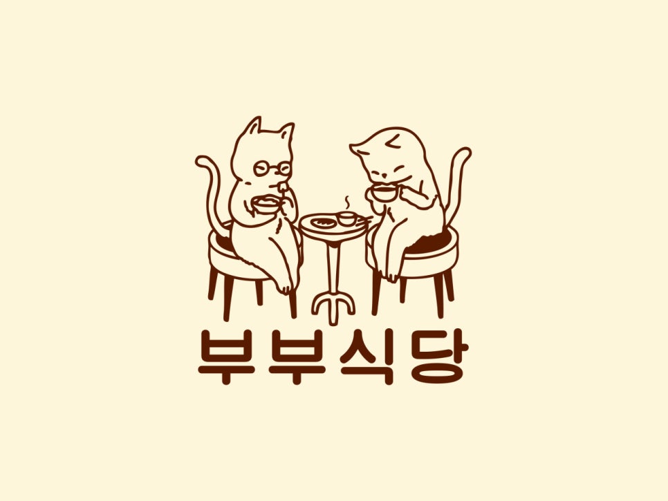 부부식당 이미지