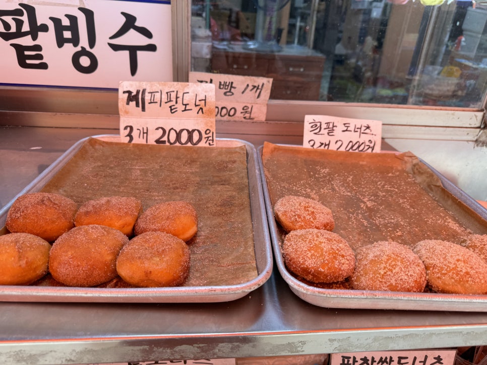 울타리없는만두 이미지