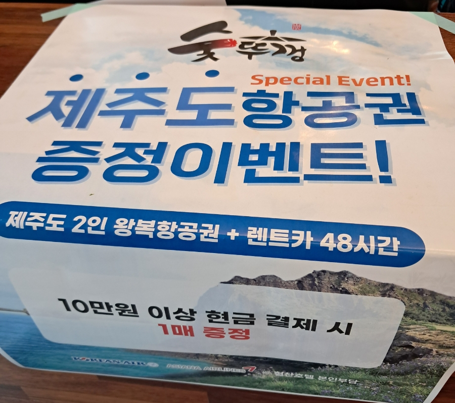 숯뚜껑&태안카페 이미지