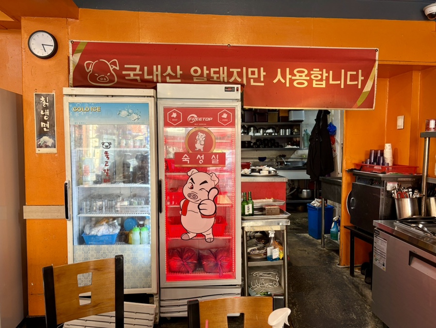 묵고갈래솥뚜껑삼겹살 이미지