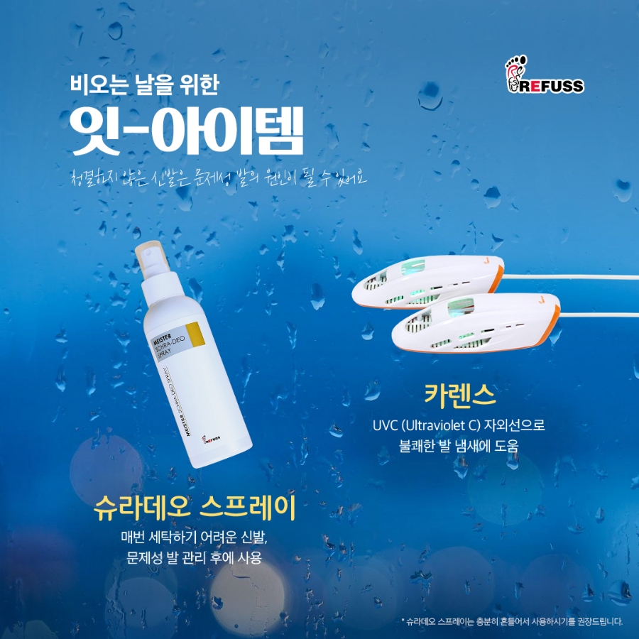 레푸스 이미지