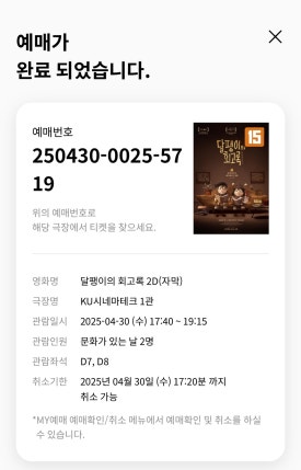 꿀단지 이미지