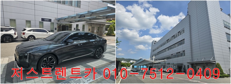 저스트카서비스 이미지