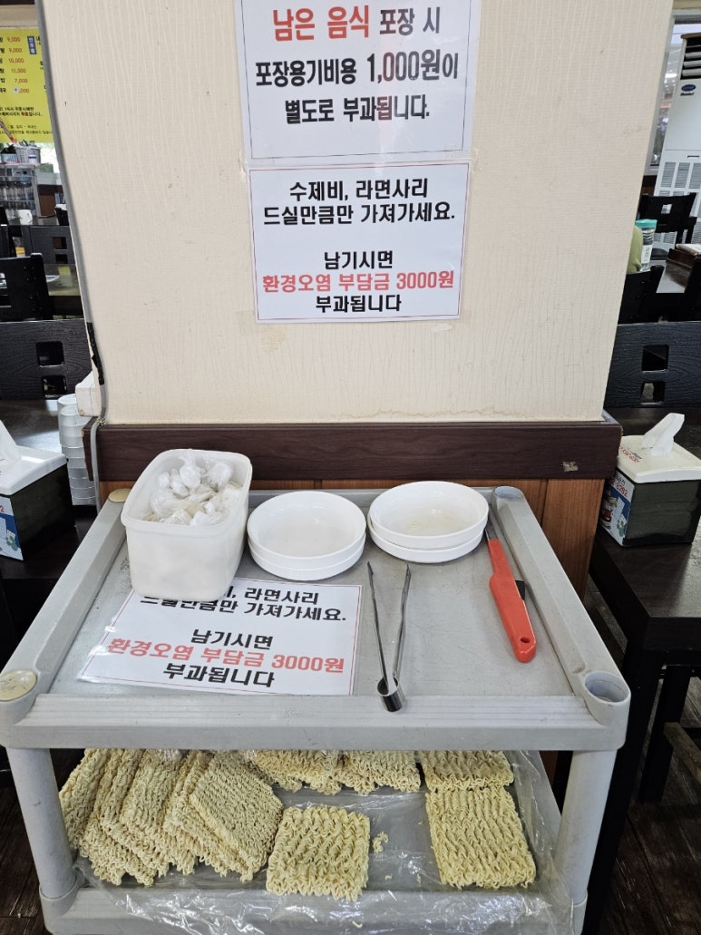 일구칠구 이미지