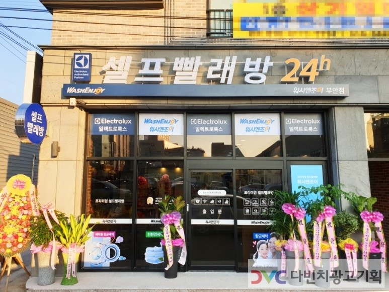 다빈치광고기획 이미지