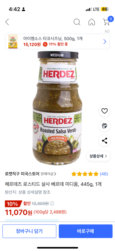 마토미 이미지