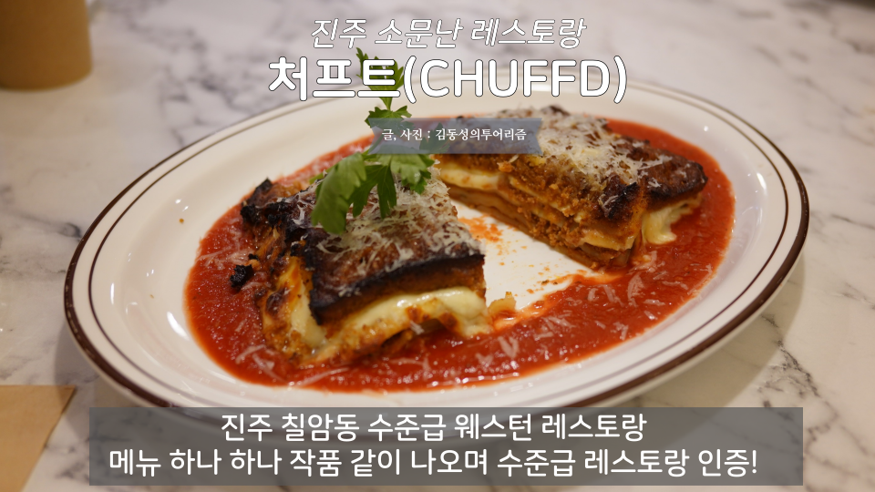 처프트 이미지