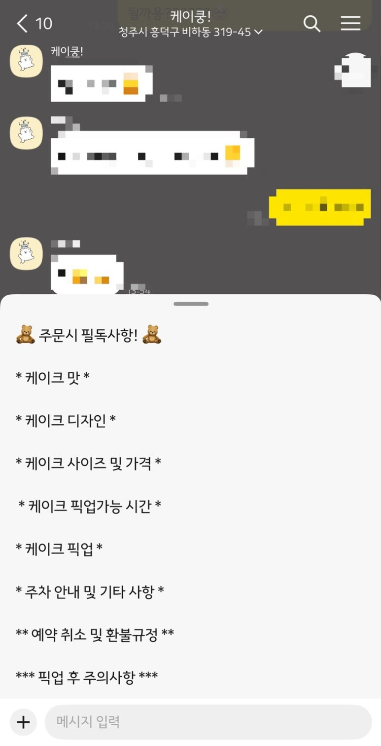 케이쿵 이미지