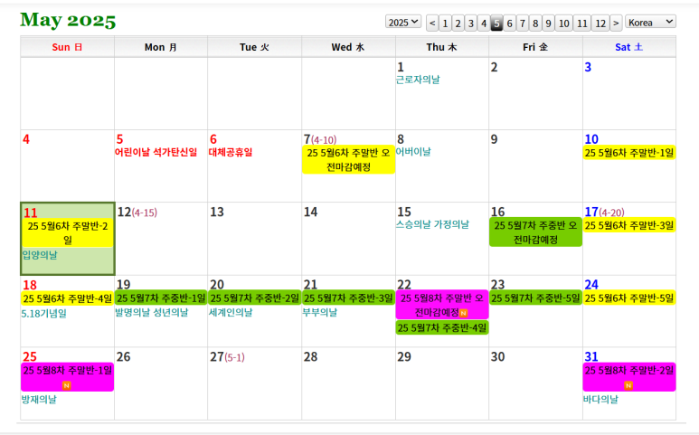 제백요트학교 이미지