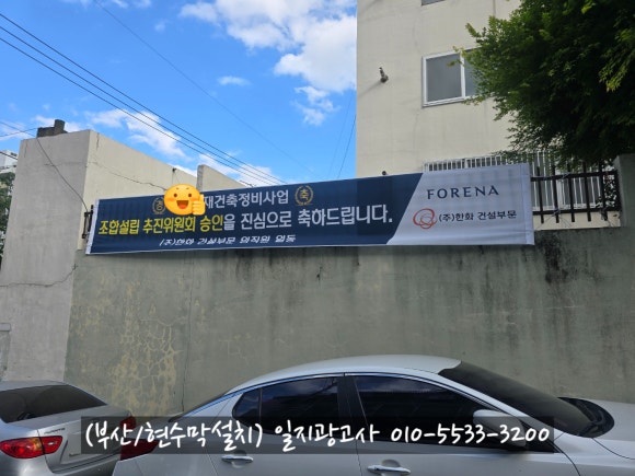 일지광고사 이미지