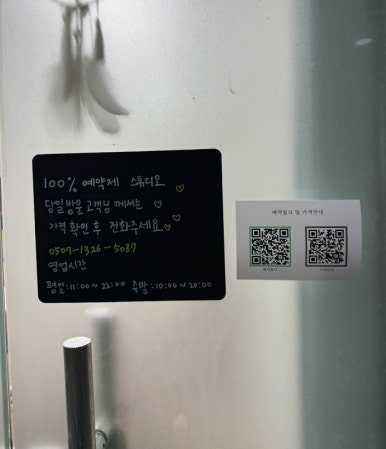 필마이무드스튜디오 이미지