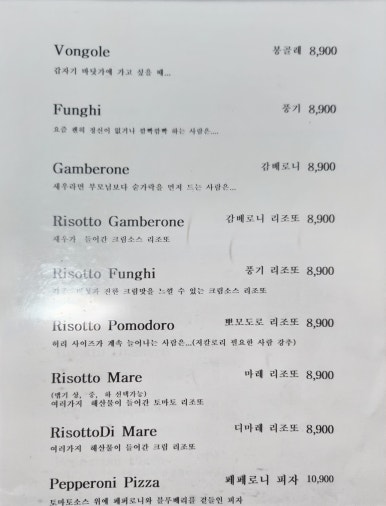 리에또 이미지