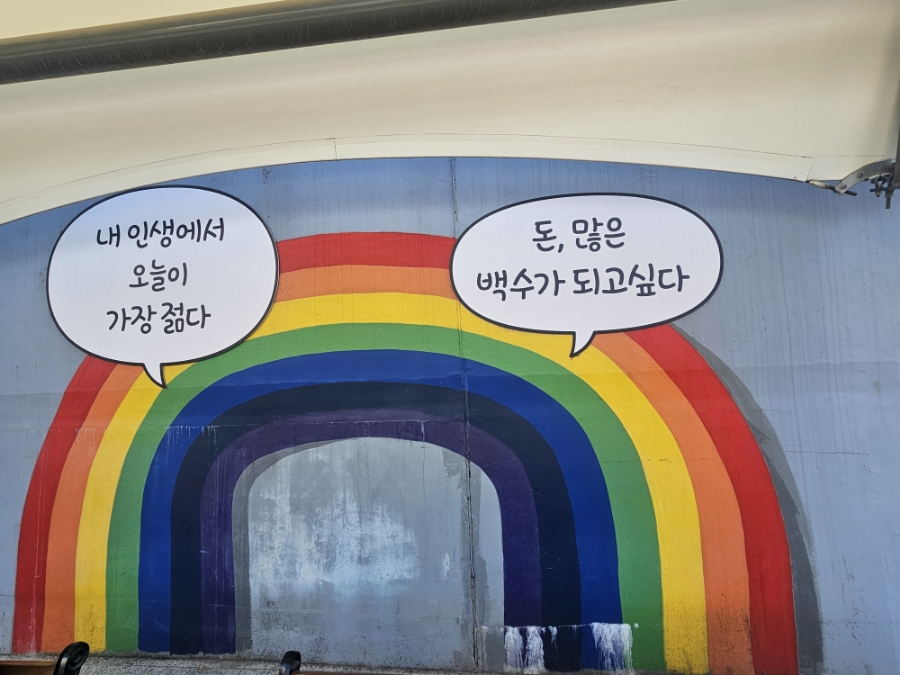 대연각 사진 6