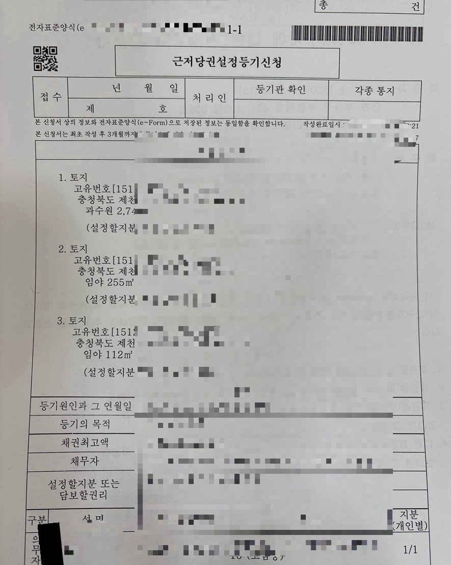 바른법무사사무소 이미지