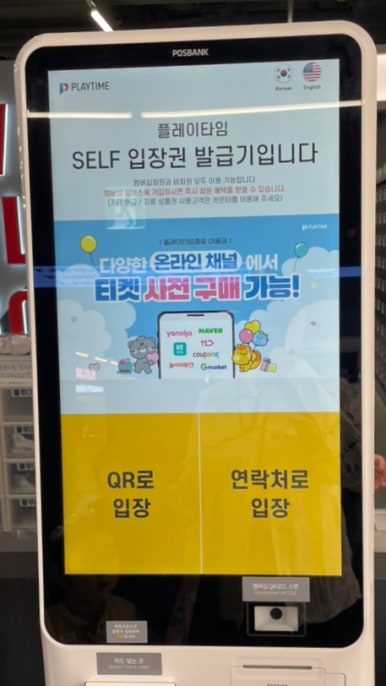 메가박스코엑스몰챔피언더블랙벨트 이미지
