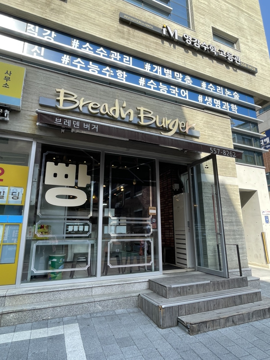 브레덴라떼 이미지