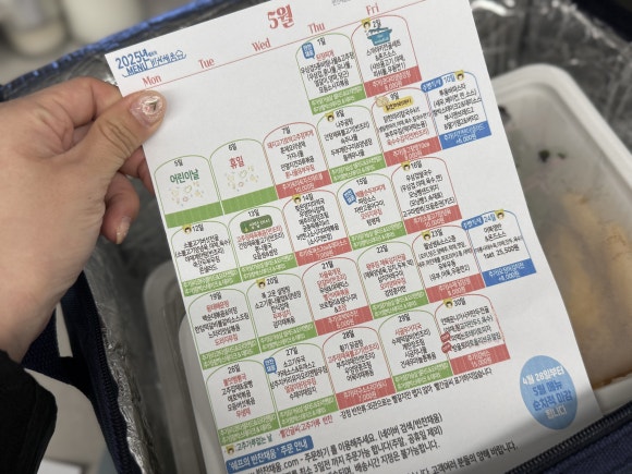 쉐프의반찬채움 이미지