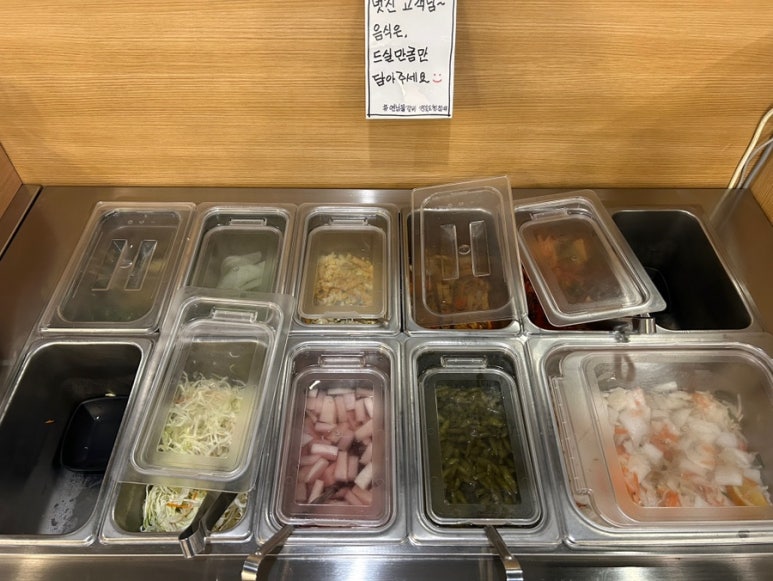 연남물갈비전북 이미지
