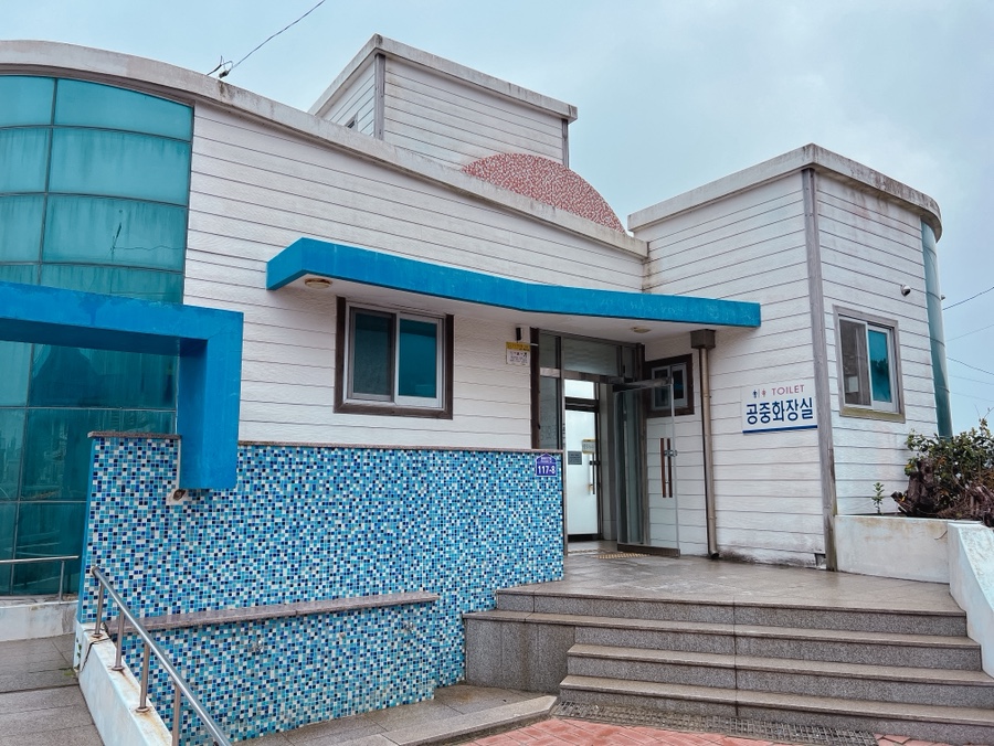 오천농업협동조합 원산도지점 하나로마트 이미지