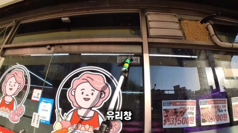 엄마축산 이미지