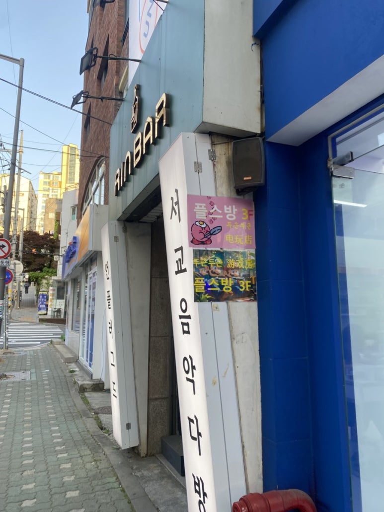 두근두근플스방 이미지