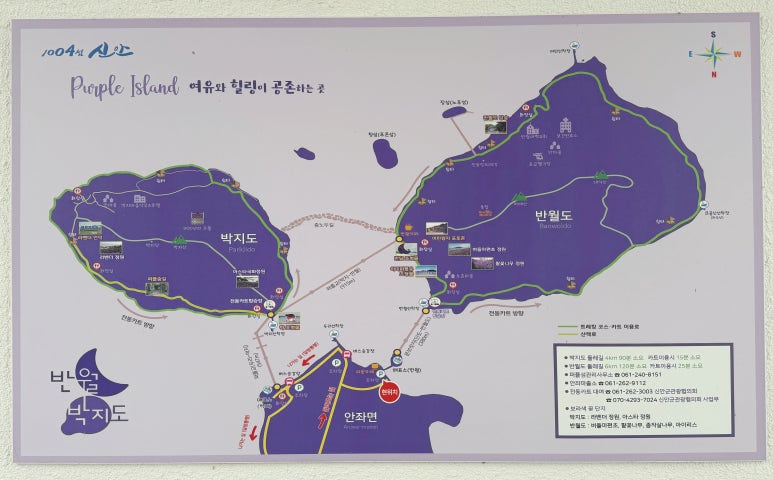 퍼플샵 이미지