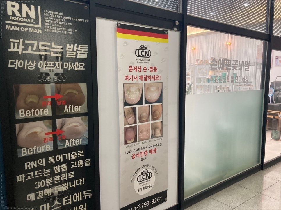 손꽃네일 이미지