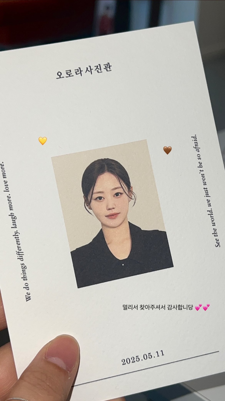 오로라사진관청주오송점 이미지