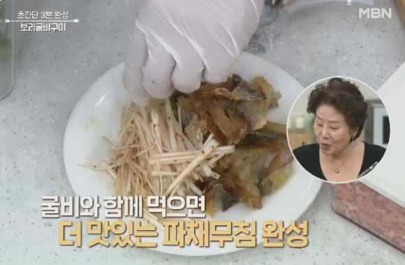 보리채청국장 이미지