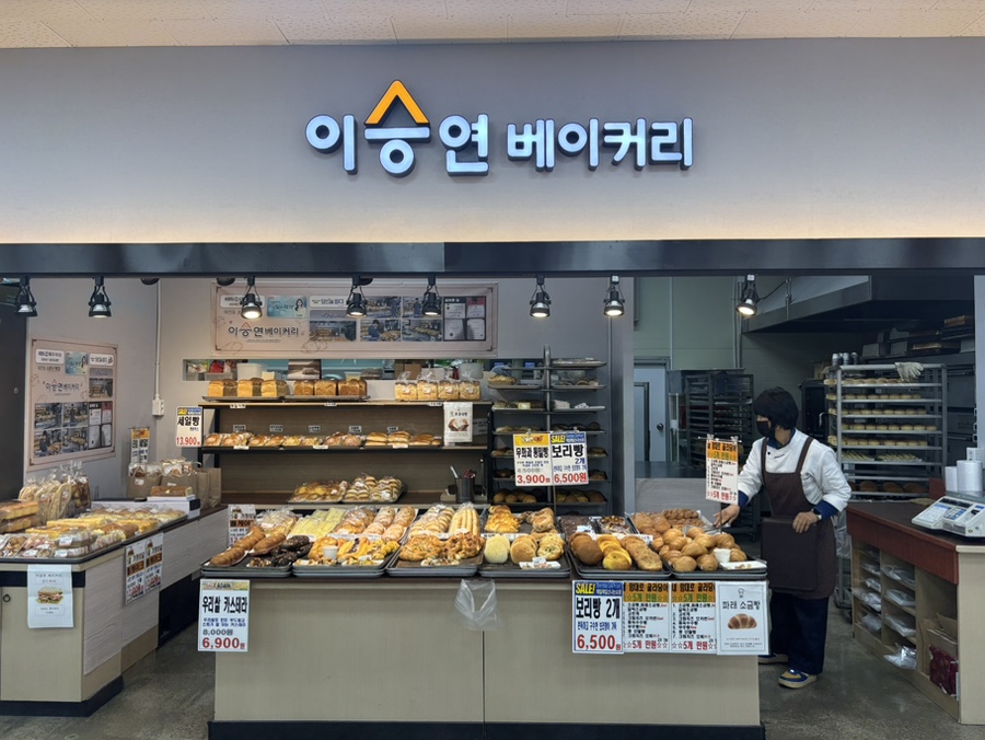 이승연베이커리 이미지