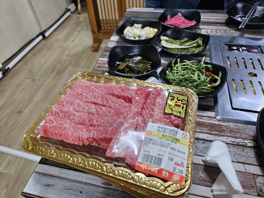 식육협동조합 이미지