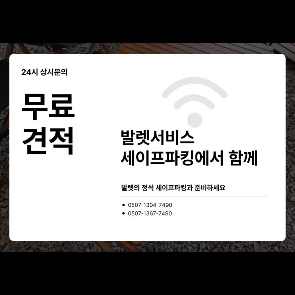 정석서비스 이미지