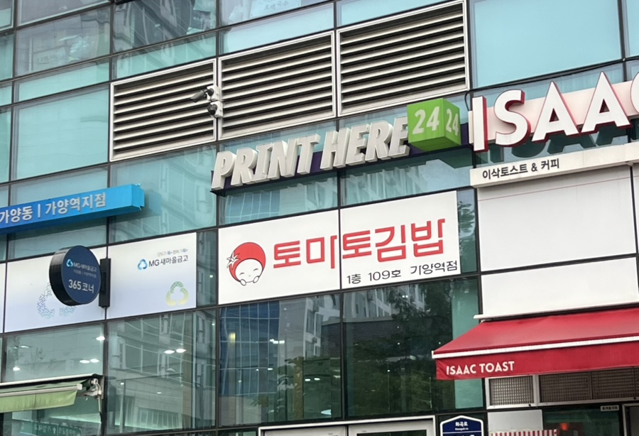 프린트히어 이미지