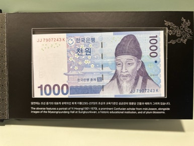 현용상자 이미지