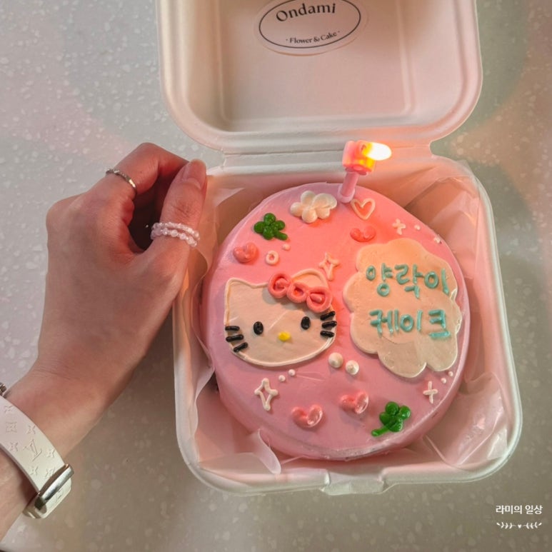 다미케이크 이미지