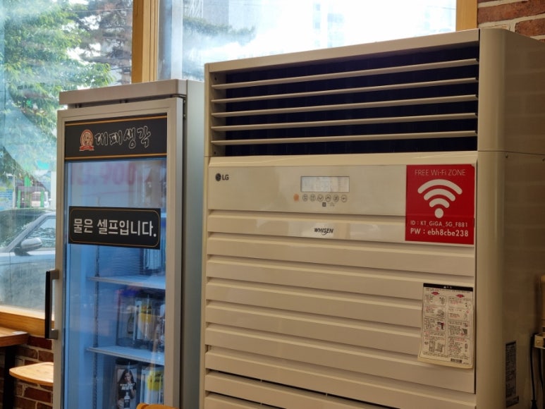 대패생각정평점 이미지