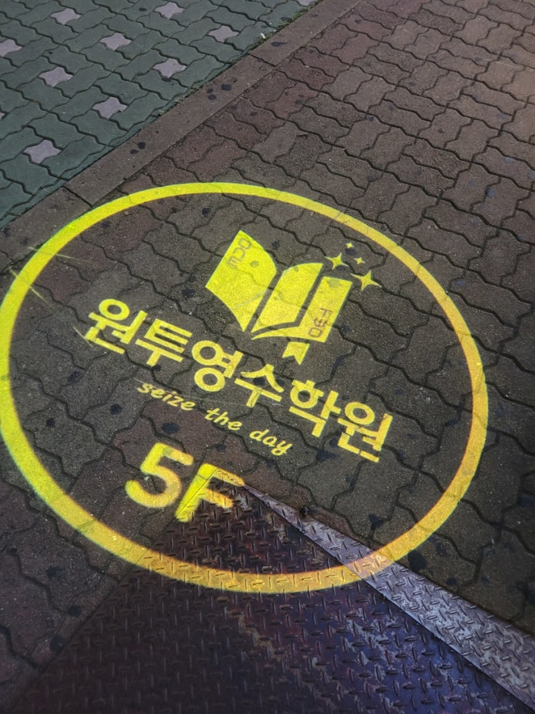 아이원투 이미지