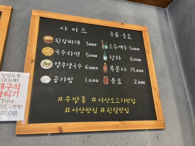 우깡통 이미지