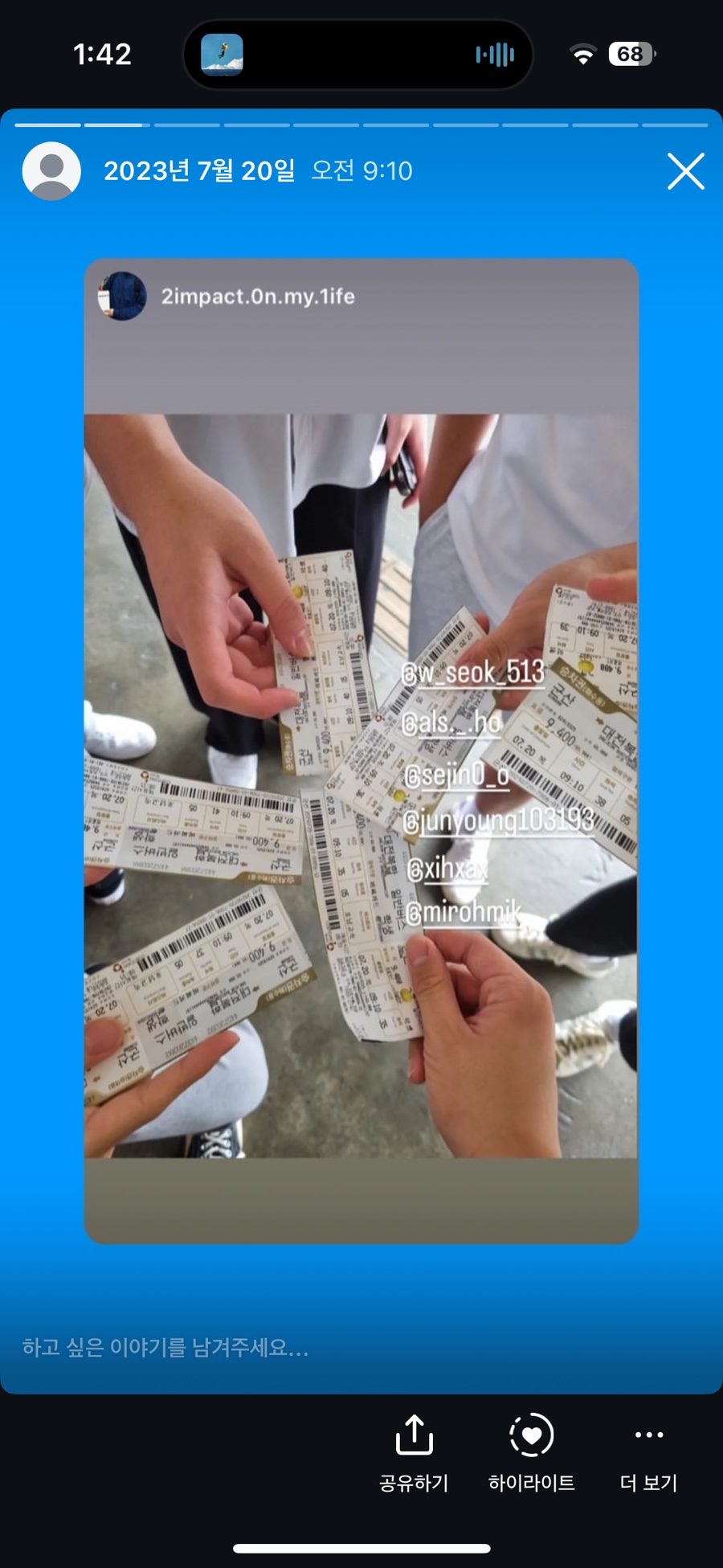 세진여행주 이미지