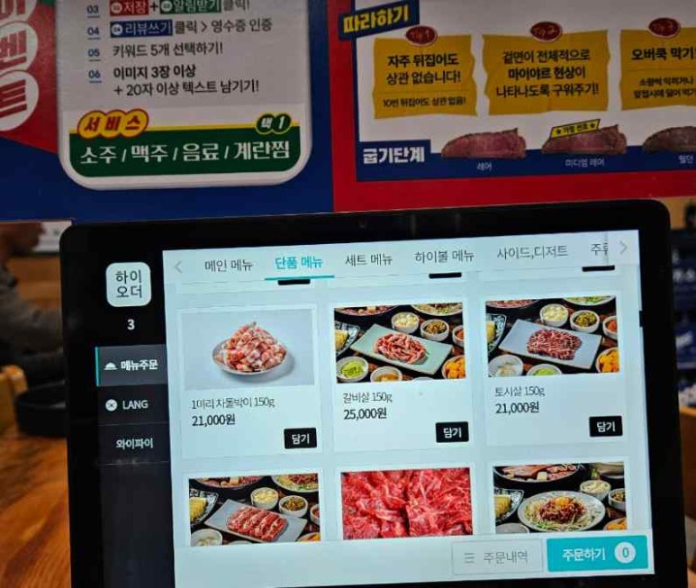 백운축산정육식당 이미지