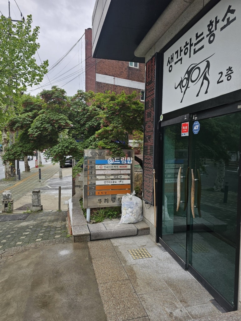 레노버AS센터 이미지