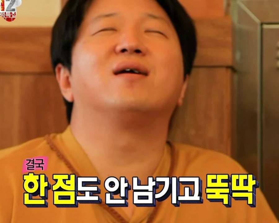 방앗간포차 이미지