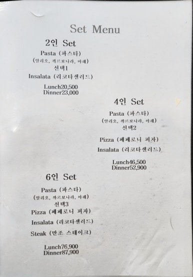 리에또 이미지