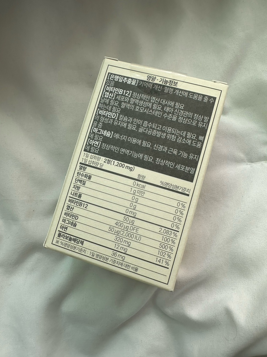 바이엔트 이미지