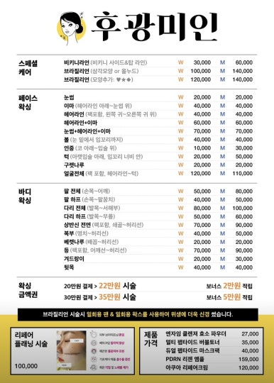 후광미인 이미지