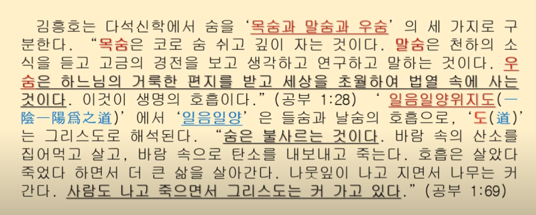 말숨 이미지