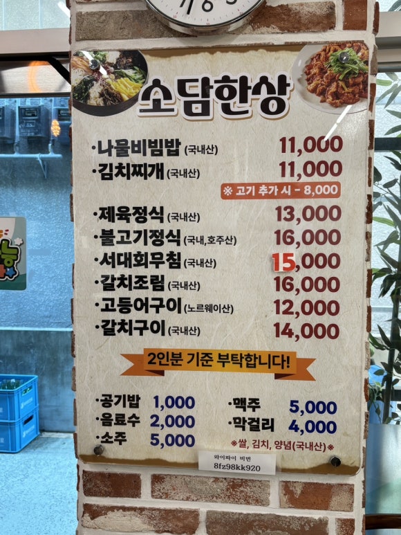 소담한상 이미지