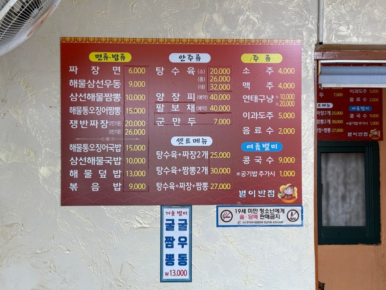 별이반점 이미지
