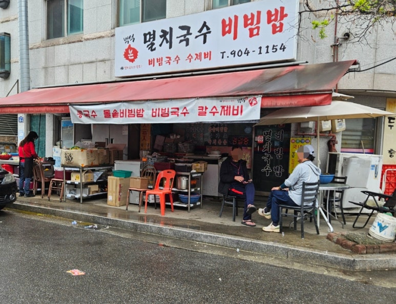 한라산똥돼지 이미지